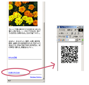 QR͂Ȑ}Ӂ@gщʁEQRR[h